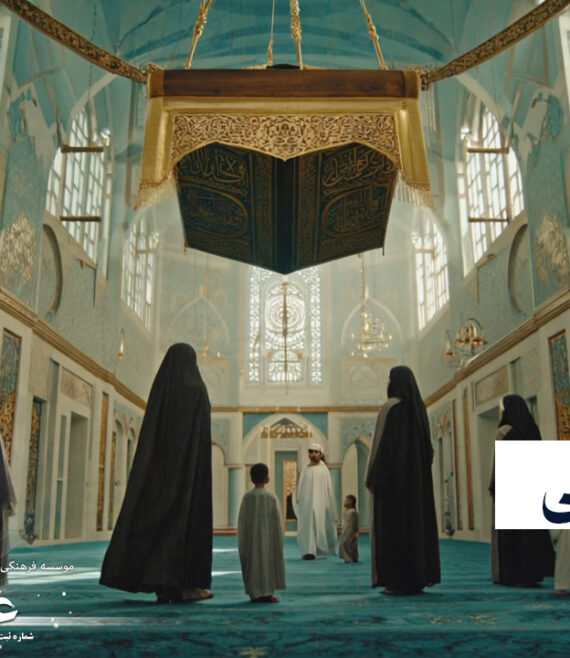 محفل قرآنی